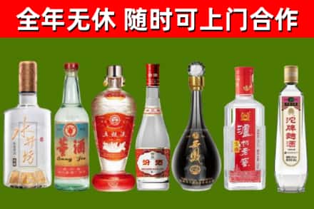 蒲市烟酒回收名酒系列.jpg