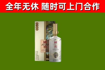 蒲市烟酒回收国窖1573.jpg