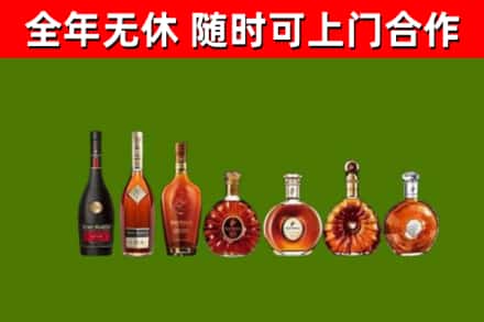 蒲市回收洋酒