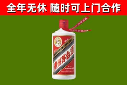 蒲市烟酒回收飞天茅台酒.jpg