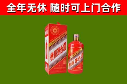 蒲市烟酒回收生肖茅台酒瓶.jpg