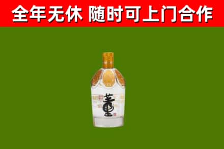蒲市烟酒回收董酒.jpg