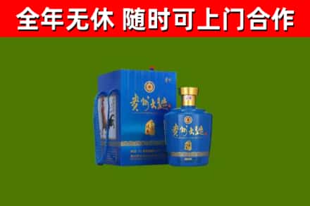 蒲市回收贵州大曲