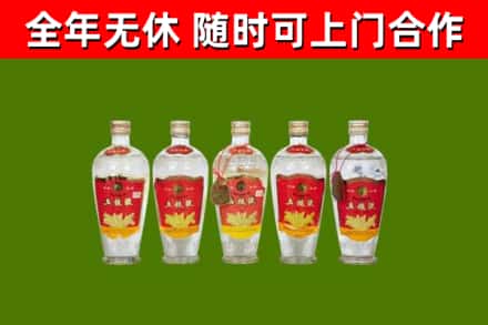 蒲市回收老五粮液