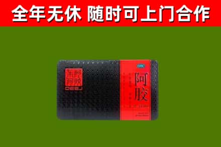 蒲市烟酒回收阿胶.jpg