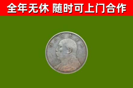 蒲市烟酒回收袁大头.jpg